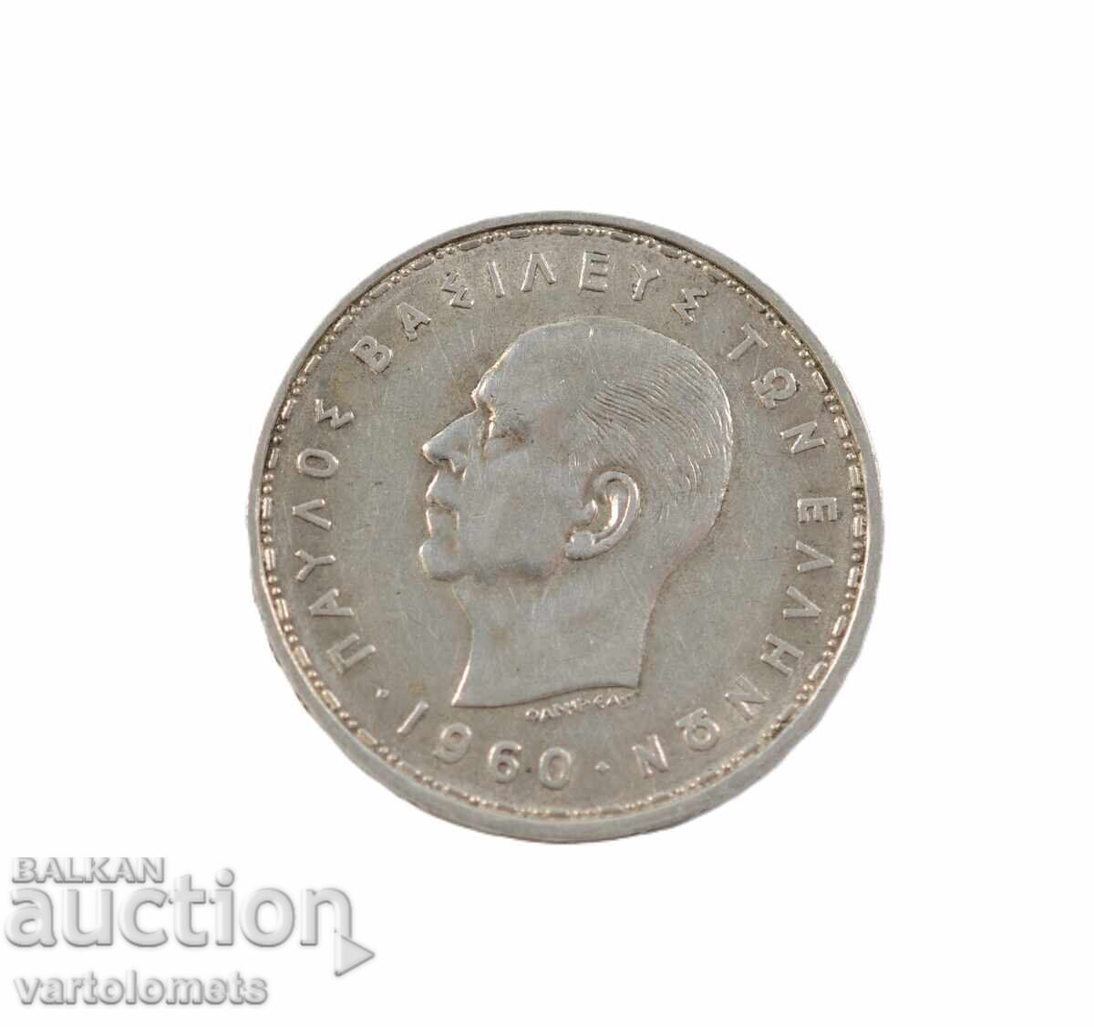 20 Drachmai 1960 - Greece › King Paul I with price € 18.00 | 35.21 BGN