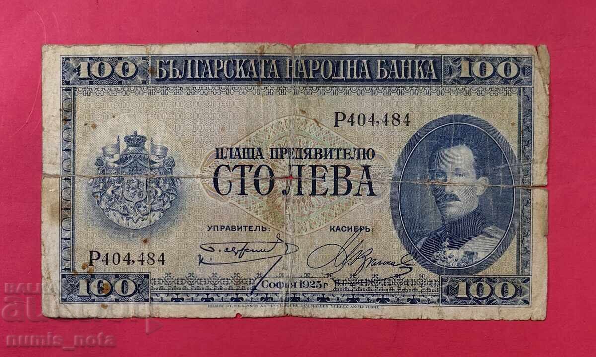 100 leva 1925 godina Bŭlgariya - start ot 1 tsent 100 leva 1925 godina Bŭlgariya - start ot 1 tsent