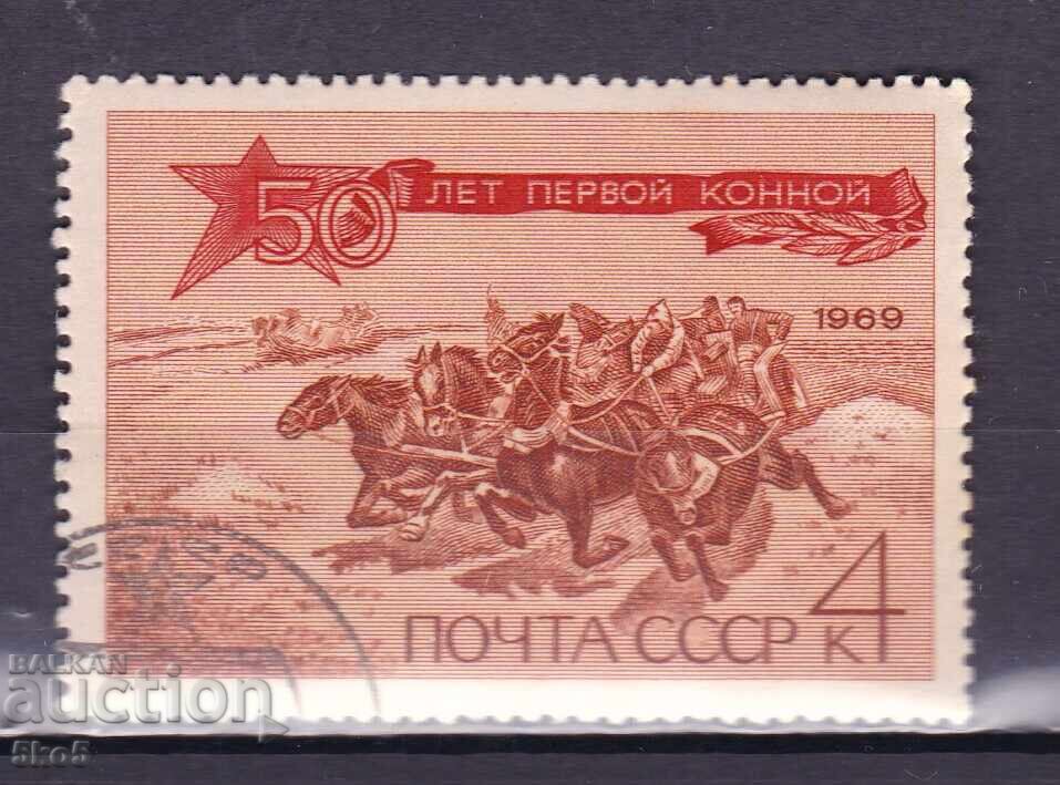 СССР