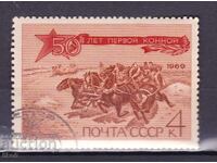 СССР