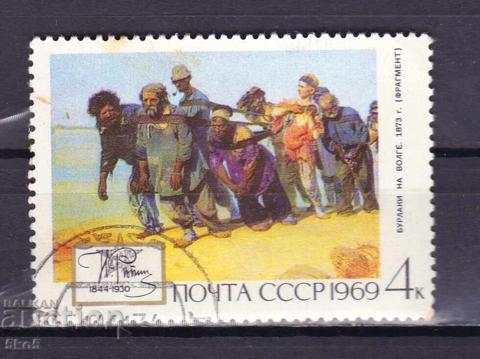 СССР