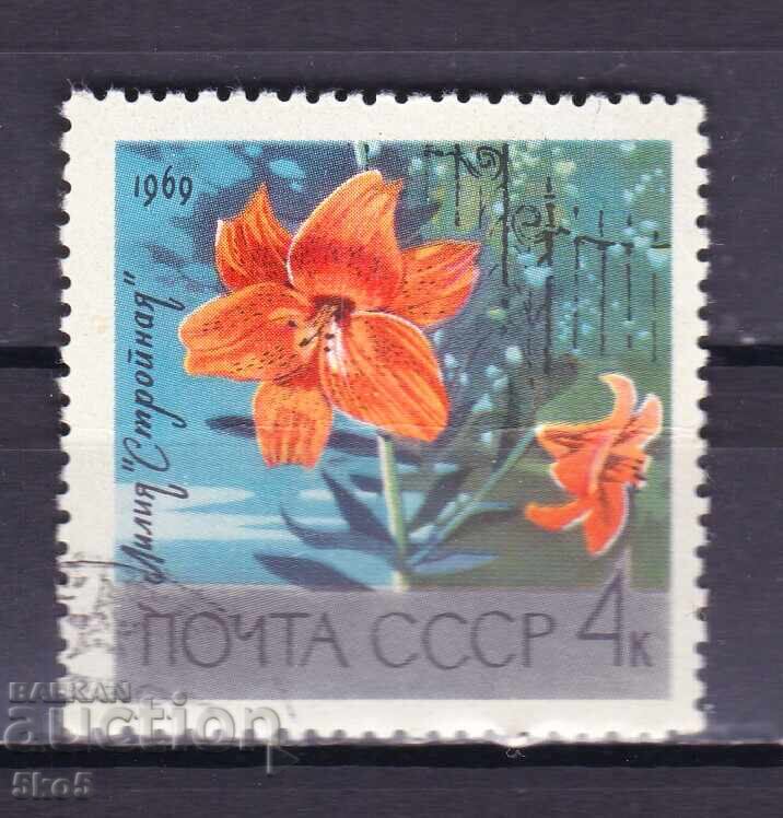 СССР