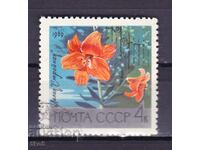 СССР