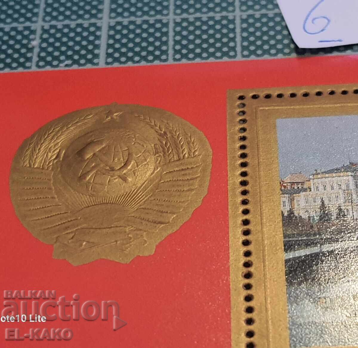 Παράδοση Σειρά γραμματοσήμων -- 6 Παράδοση Σειρά γραμματοσήμων -- 6