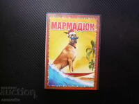 Мармадюк DVD филм комедия детски игрален кучета забавен смях