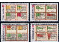 Суверенен Малтийски орден 1977 - флагове MNH
