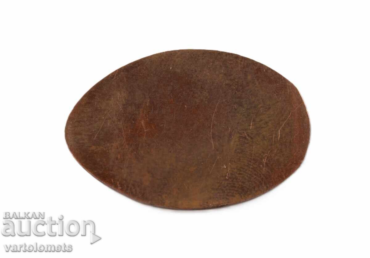 Monedă suvenir alungită (elongated coin) - Kaliakra cu preț € 3.00 | 5.87 BGN Monedă suvenir alungită (elongated coin) - Kaliakra cu preț € 3.00 | 5.87 BGN
