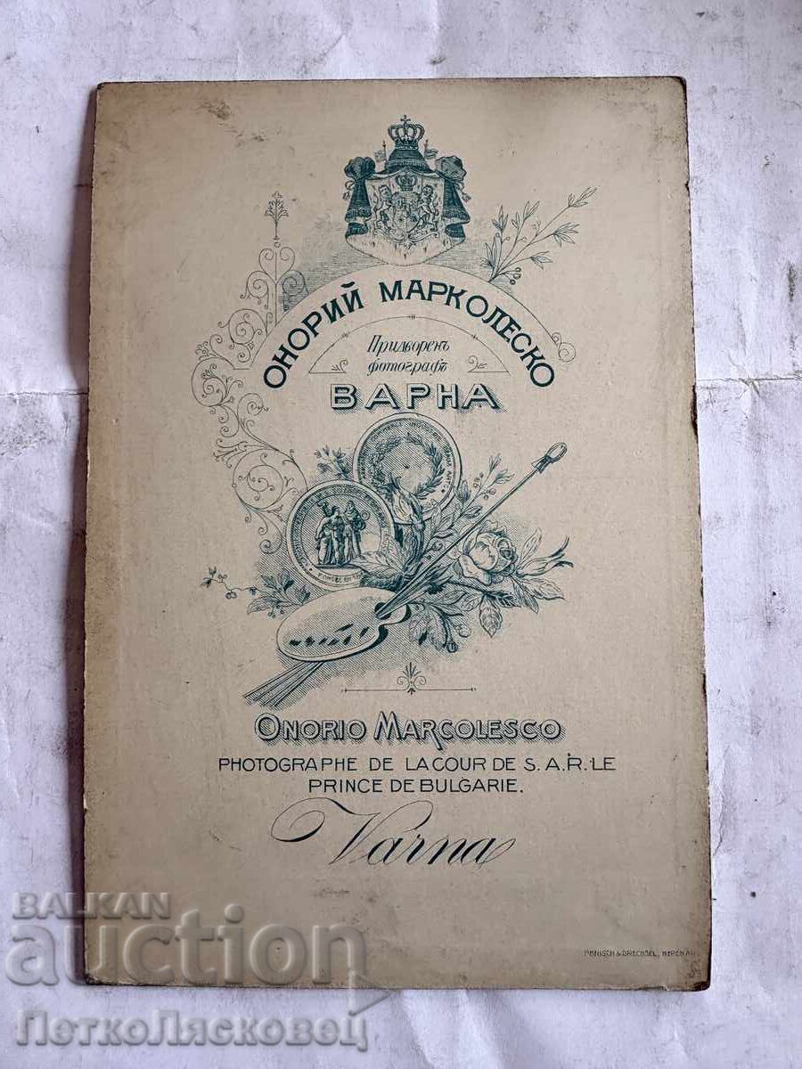 Old cardboard photograph Honoriu Marcolescu Varna with price € 8.00 | 15.65 BGN Old cardboard photograph Honoriu Marcolescu Varna with price € 8.00 | 15.65 BGN