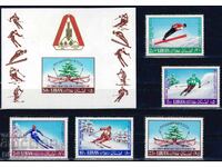 Λίβανος 1968 - αθλητισμός MNH