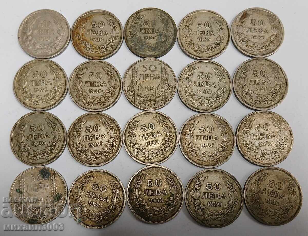 LOT OF 20 SILVER COINS OF 50 LEVA TSAR BORIS 1930-34 - 7