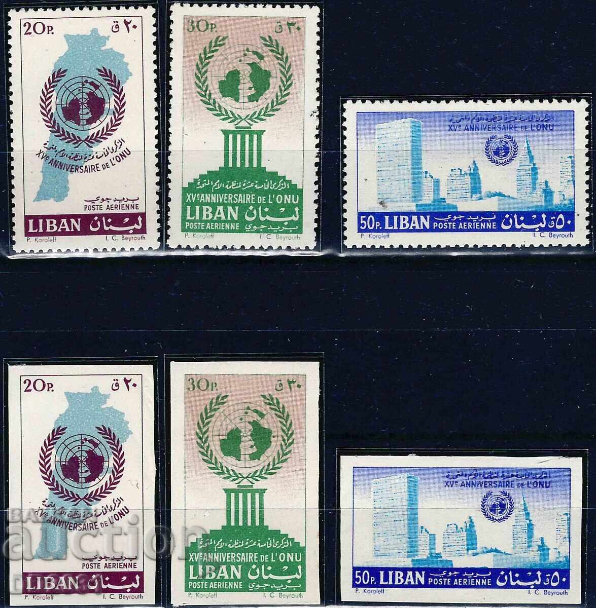 Λίβανος 1961 - ΟΗΕ MNH