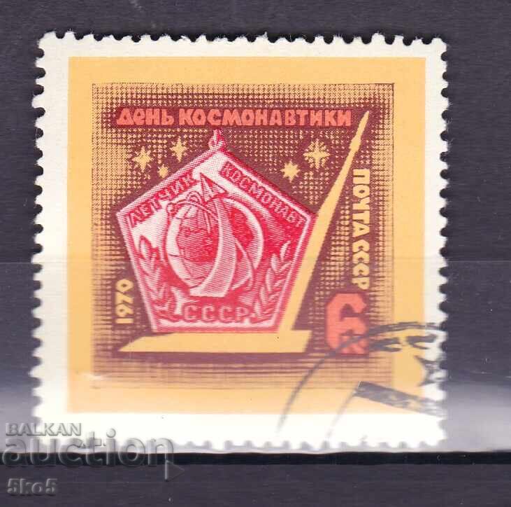 СССР