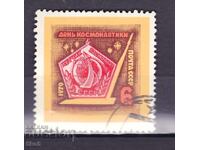 USSR