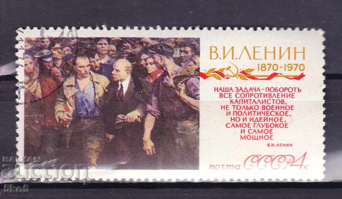 USSR