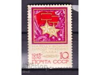 USSR