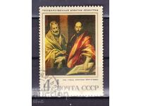 USSR