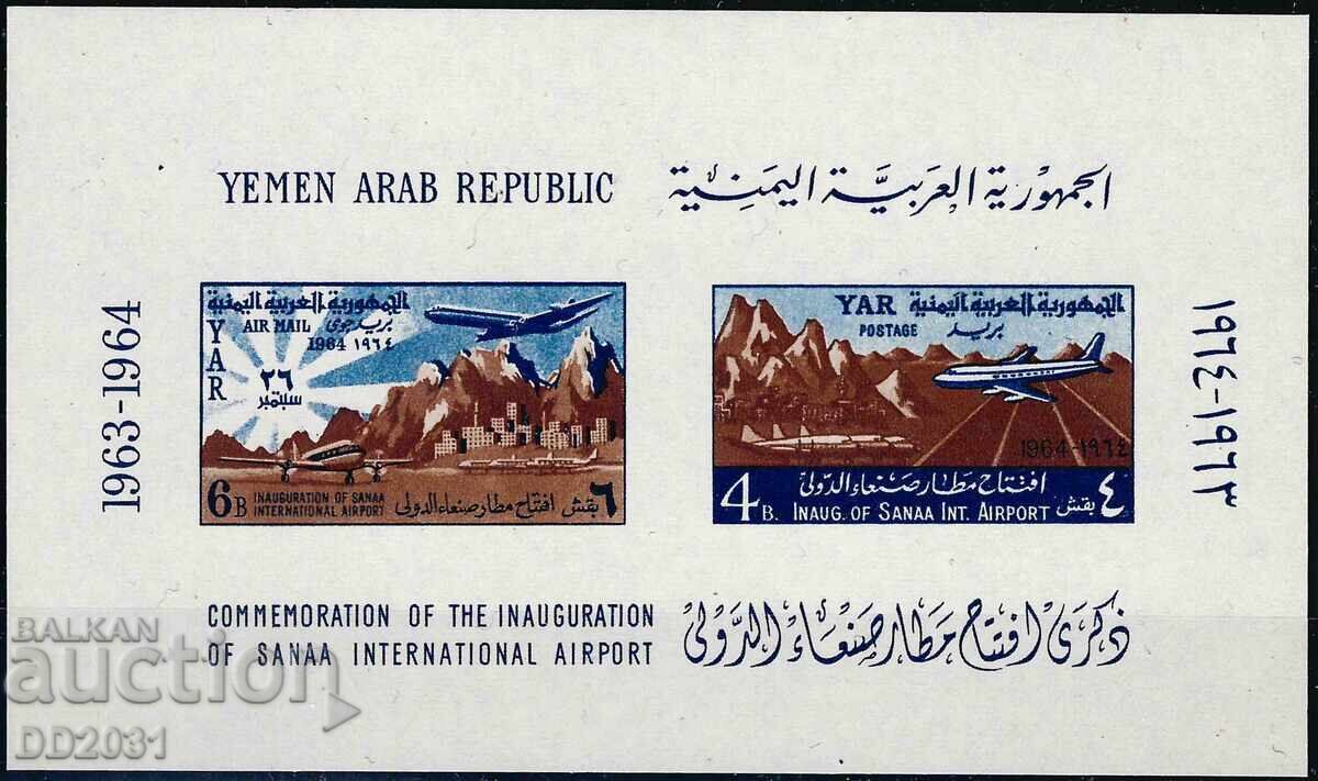 Βόρεια Υεμένη 1964 - αεροπλάνα MNH