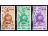 Λίβανος 1955 - Αραβική Ταχυδρομική Ένωση MNH