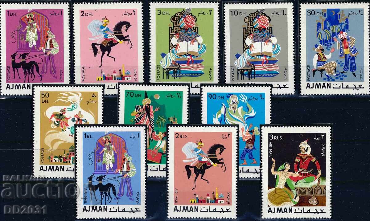 EAU Ajman 1967 - basme MNH
