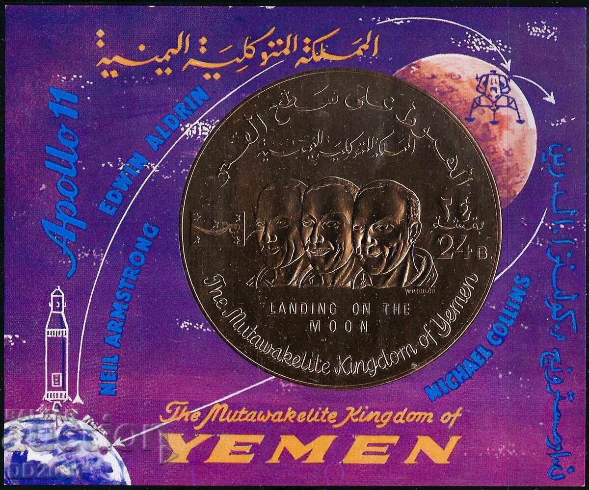 Yemen Kingdom 1969 - Space MNH