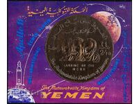 Yemen Kingdom 1969 - Space MNH