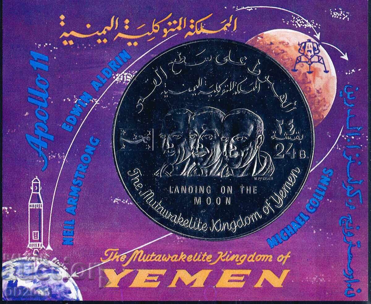 Yemen Kingdom 1969 - Space MNH