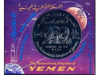 Yemen Kingdom 1969 - Space MNH