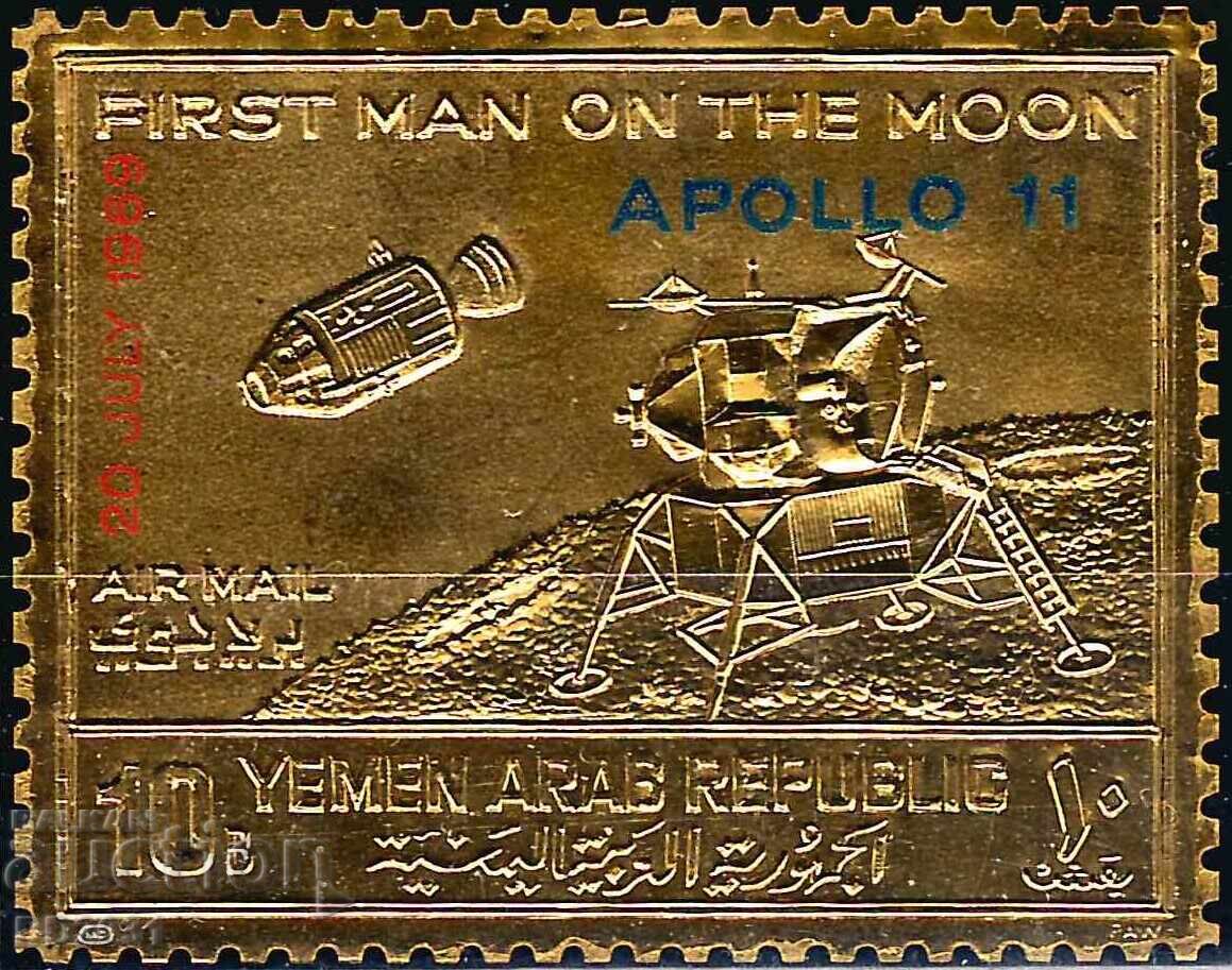 North Yemen 1969 - Space Apollo 11 MNH