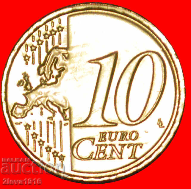 Ⰺ GRECIA (2010-2025): CIPRU★10 EURO CENȚI 2012 AUR NORDIC! /c cu preț € 0.54 | 1.06 BGN
