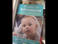 Book about vaccines