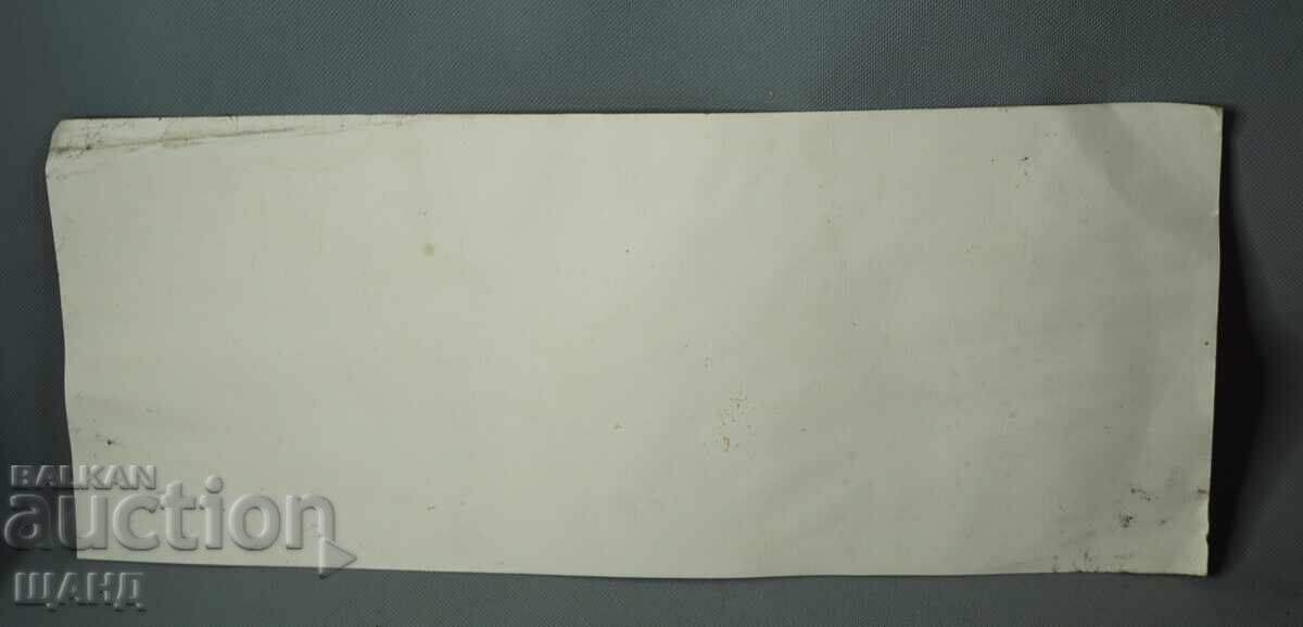Gravură de maestru din 1993, reprezentând cai și călăreți, semnată - 5