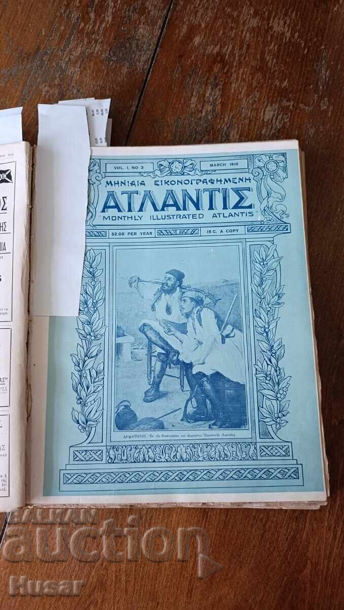 Аукцион Илюстровано списание "АТЛАНТИС" 1910 г На гръцки език Аукцион Илюстровано списание "АТЛАНТИС" 1910 г На гръцки език