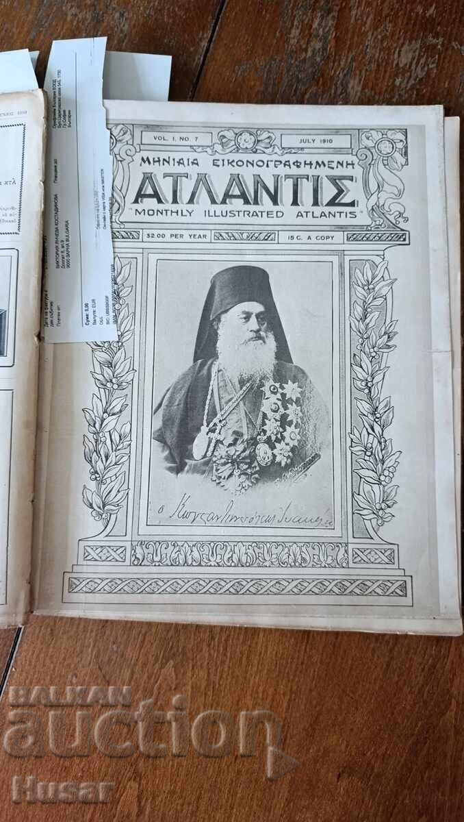 Илюстровано списание "АТЛАНТИС" 1910 г На гръцки език Илюстровано списание "АТЛАНТИС" 1910 г На гръцки език