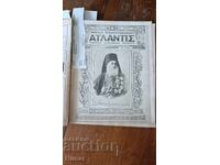 Revistă ilustrată "ATLANTIS" 1910, în limba greacă