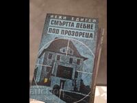 Death Lurks Under the Window Jerzy Edigey