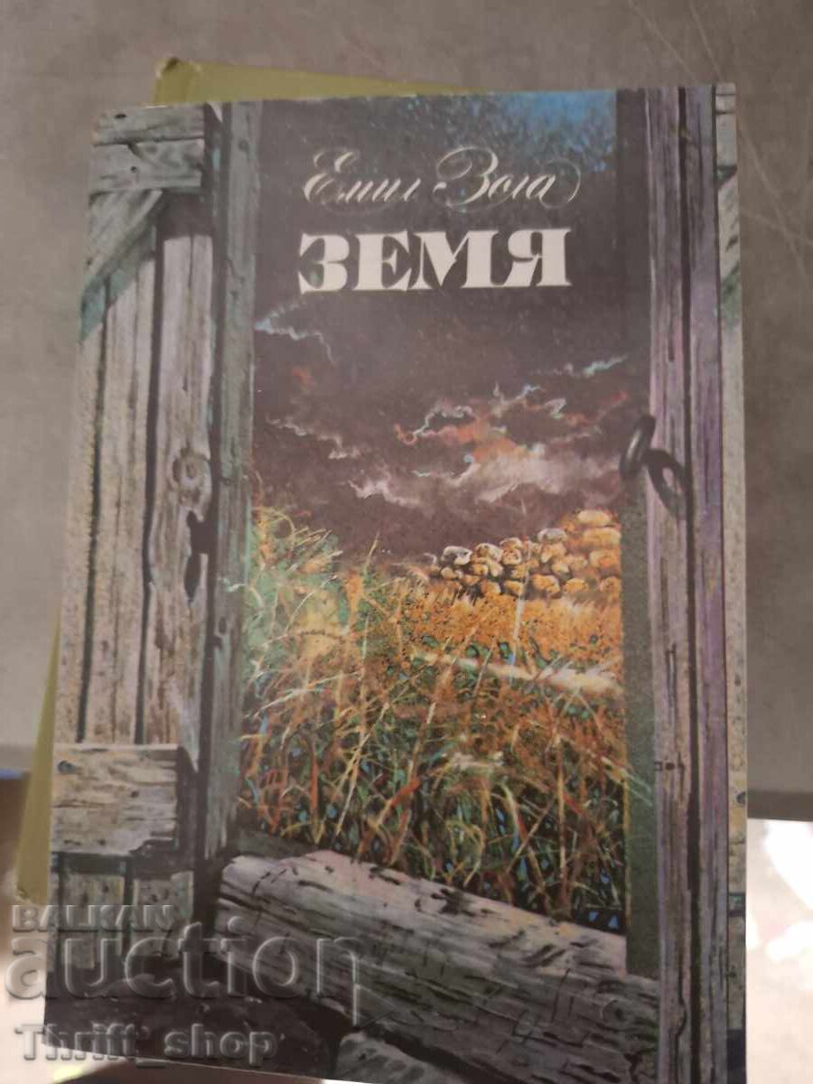 Earth Emile Zola Earth Emile Zola
