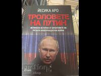 Putin's Trolls Jessikka Aro