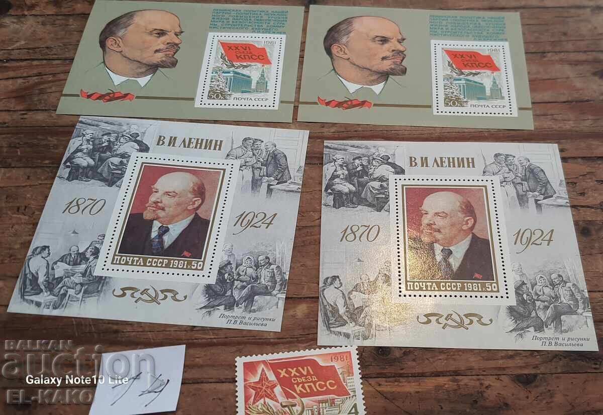 Γραμματόσημα -- 14 με τιμή € 1.00 | 1.96 BGN Γραμματόσημα -- 14 με τιμή € 1.00 | 1.96 BGN
