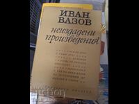Ivan Vazov unpublished works