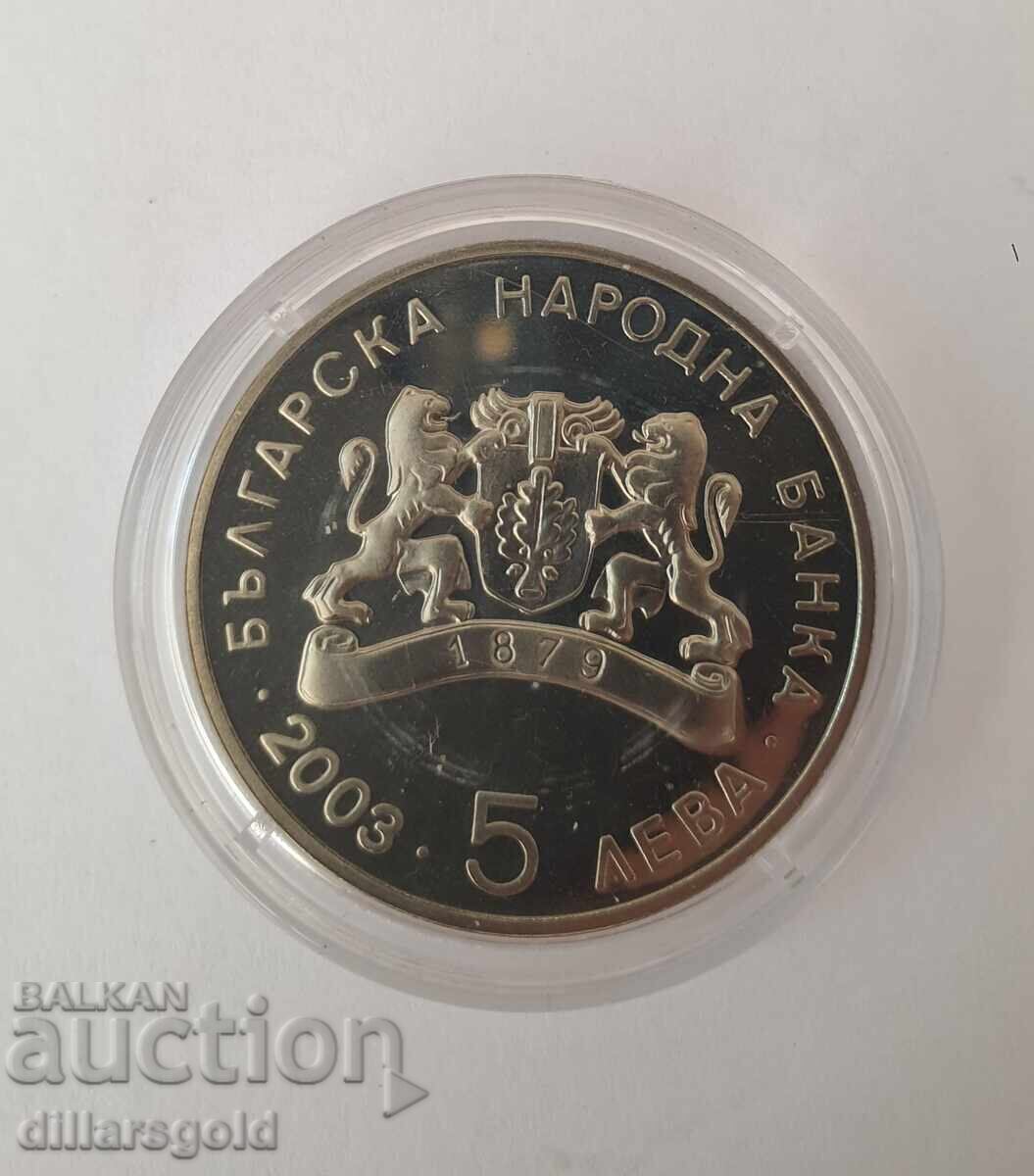 Παράδοση 5 leva, 2003 g. Moeto det·stvo