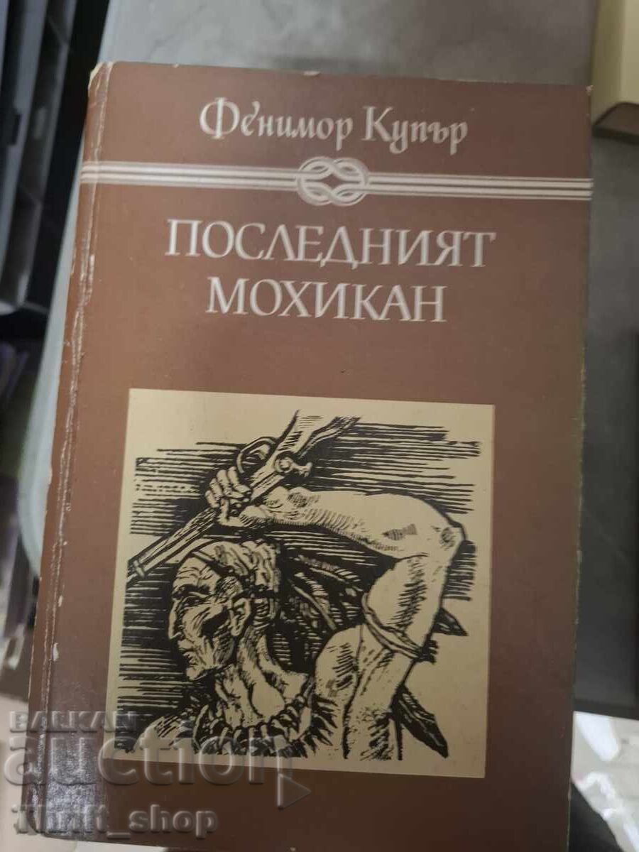 Ultimul dintre mohicani Fenimore Cooper
