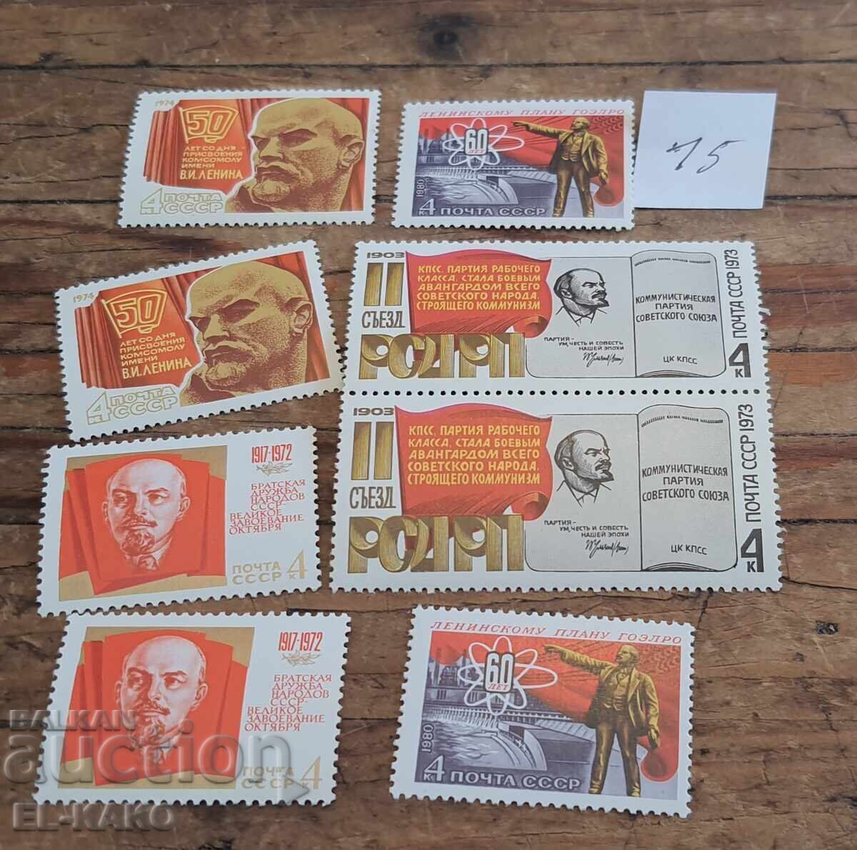 Γραμματόσημα -- 15 με τιμή € 0.50 | 0.98 BGN