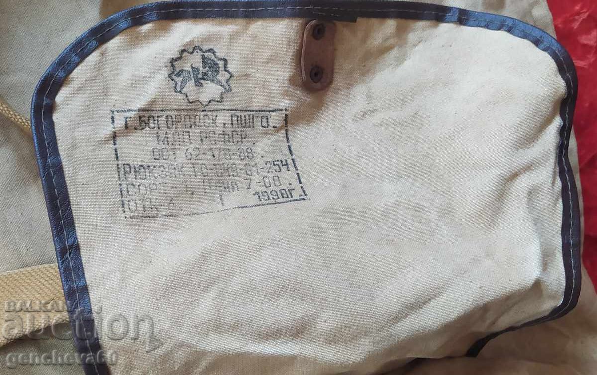 Rucsac rusesc vechi din pânză - 5