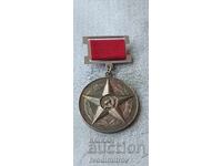 Значка За заслуги в областта на държавния и народния контрол