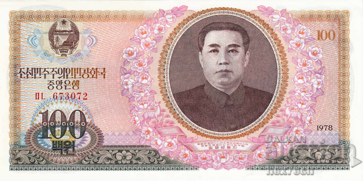 ❤️ ⭐ Βόρεια Κορέα 1978 100 won UNC νέο ⭐ ❤️ με τιμή € 3.99 | 7.80 BGN