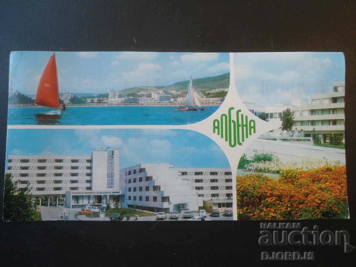 ALBENA RESORT, Card vechi