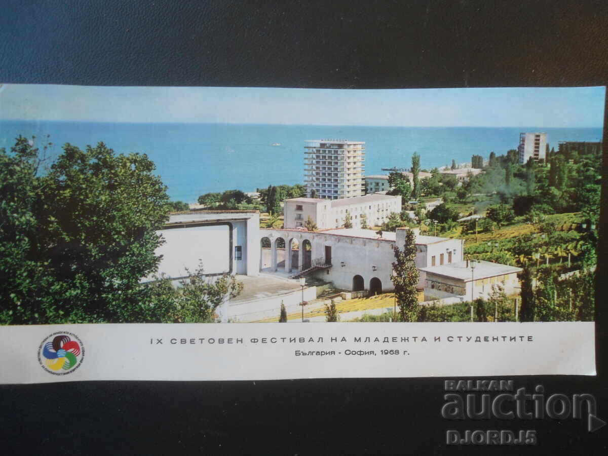 VARNA. Golden Sands - view, Old postcard
