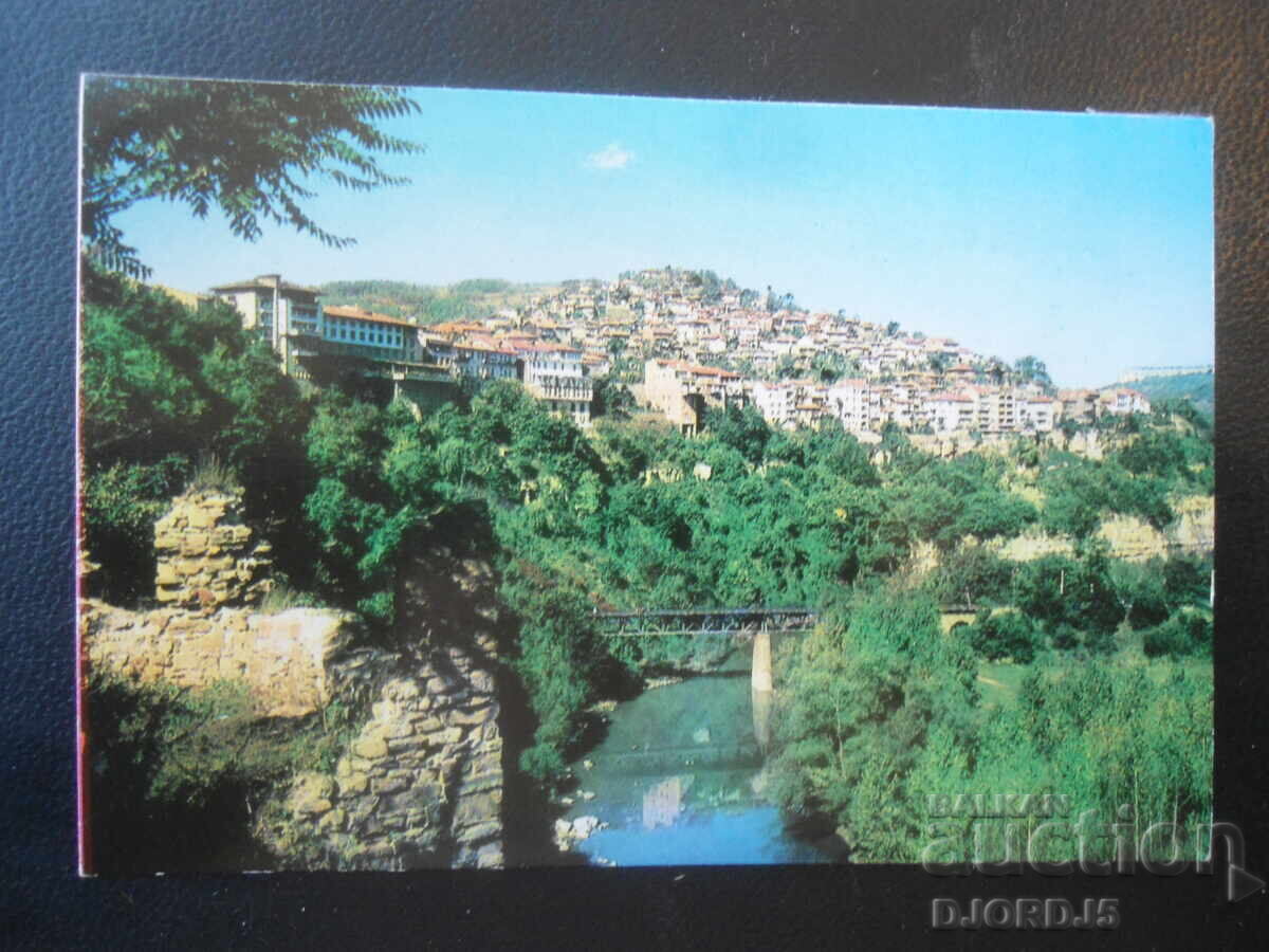 VELIKO TARNOVO. Vedere generală, carte poștală veche