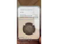 2 лева 1894 XF40