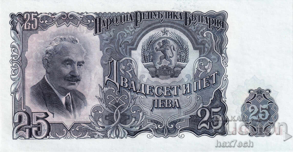 ❤️ ⭐ Bulgaria 1951 25 leva UNC nouă ⭐ ❤️ cu preț € 3.99 | 7.80 BGN ❤️ ⭐ Bulgaria 1951 25 leva UNC nouă ⭐ ❤️ cu preț € 3.99 | 7.80 BGN